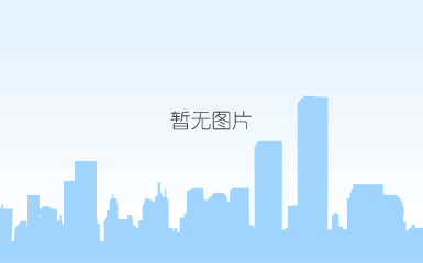 围观金融业——齐鲁人才图1.png